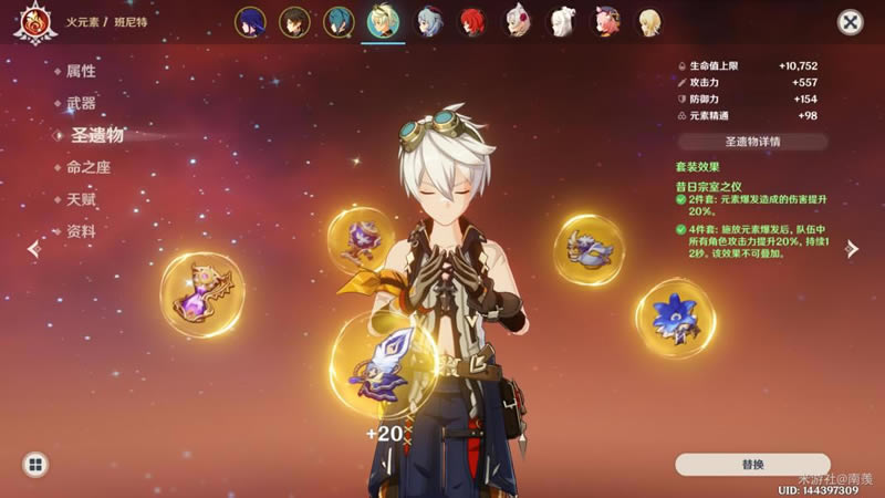 ԭ��2.1�����12��ƽ����봶����Ƽ�_��վ