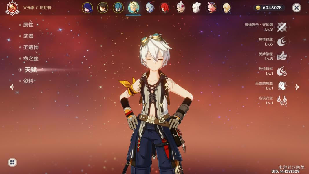 ԭ��2.1�����12��ƽ����봶����Ƽ�_��վ