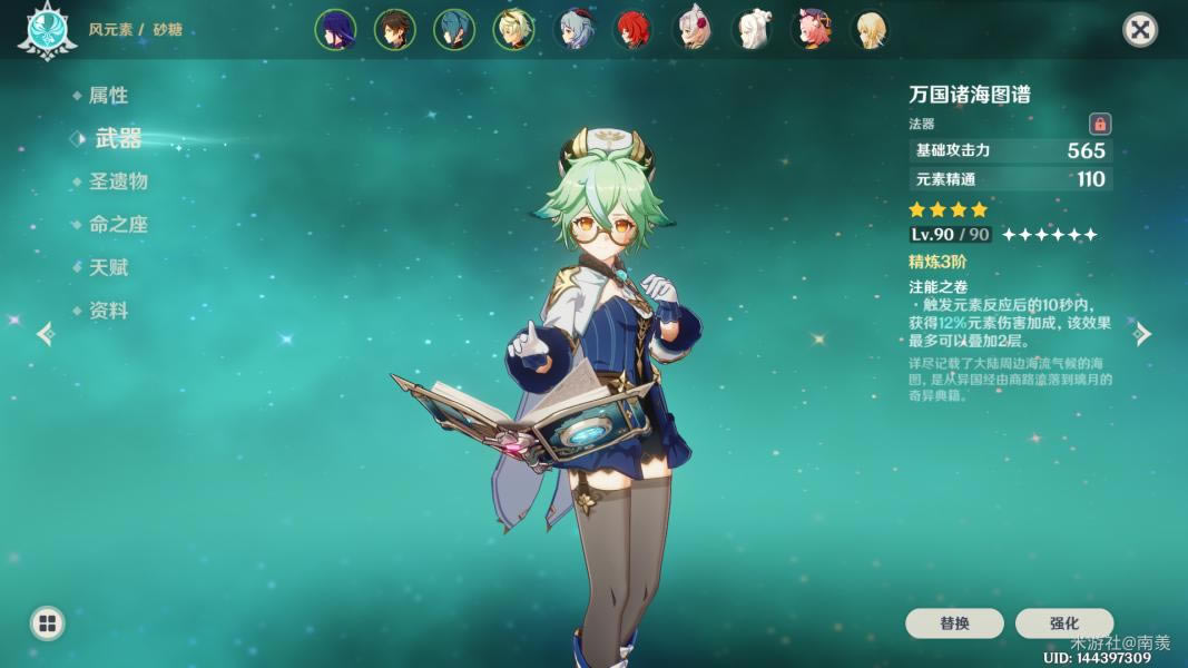 ԭ��2.1�����12��ƽ����봶����Ƽ�_��վ