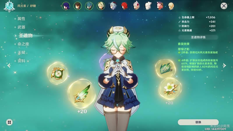 ԭ��2.1�����12��ƽ����봶����Ƽ�_��վ