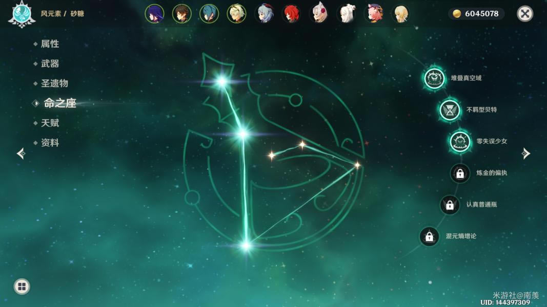 ԭ��2.1�����12��ƽ����봶����Ƽ�_��վ