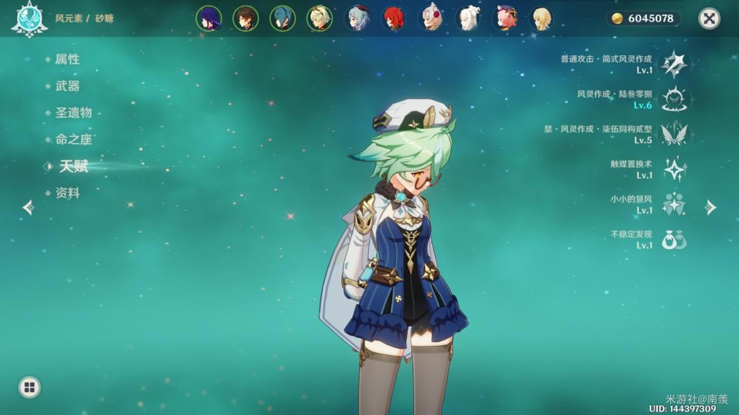 ԭ��2.1�����12��ƽ����봶����Ƽ�_��վ