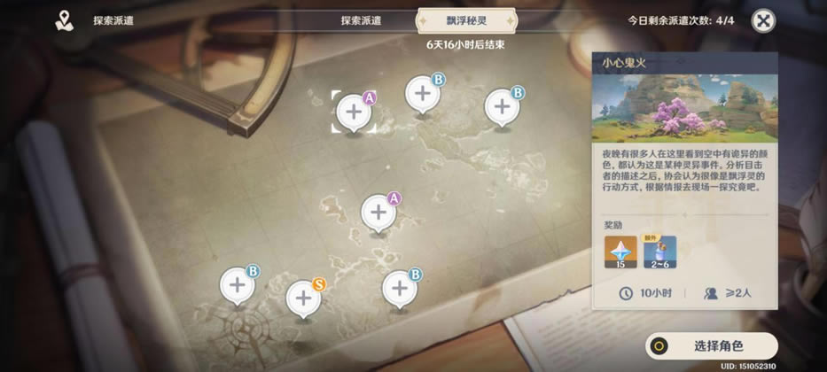 ԭ��Ʈ���������� ��ǰ������Ƽ�_��վ