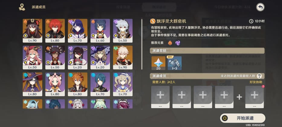 ԭ��Ʈ���������� ��ǰ������Ƽ�_��վ