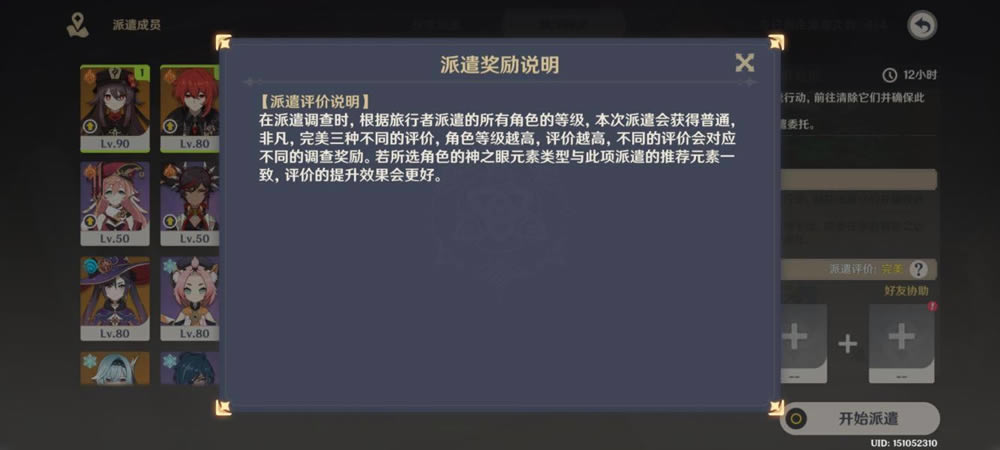 ԭ��Ʈ���������� ��ǰ������Ƽ�_��վ