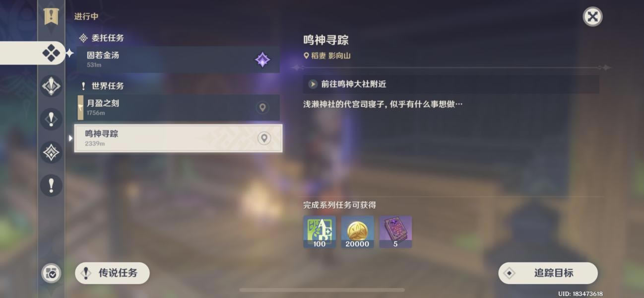 ԭ������Ѱ�����񴥷��������� ��������è�ɾ͹���_��վ