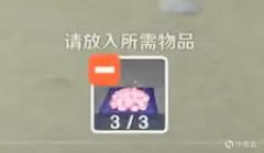 ԭ��2.1��������¶��ĺ������̹��� �ȵ�ש·���Ƽ�_��վ