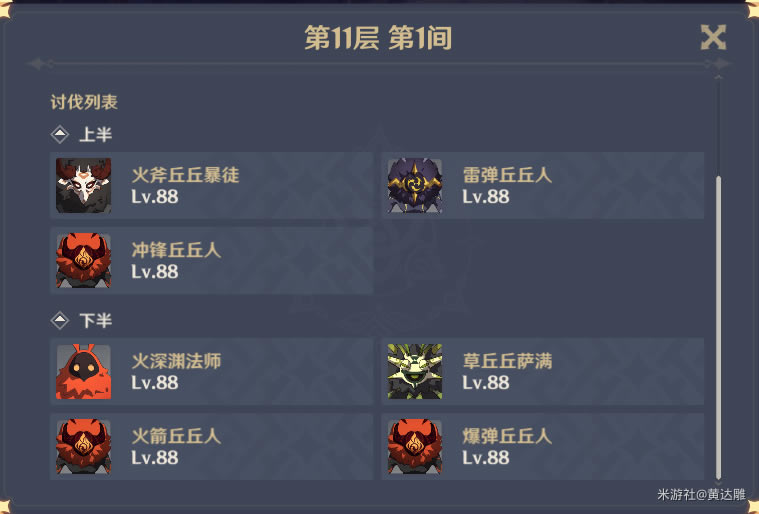 ԭ��2.1��Ԩ�������ݴ�ȫ_��վ