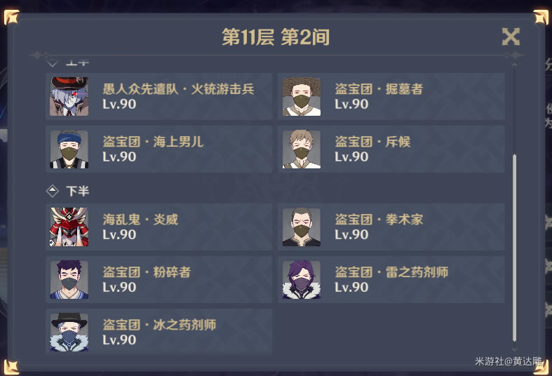 ԭ��2.1��Ԩ�������ݴ�ȫ_��վ