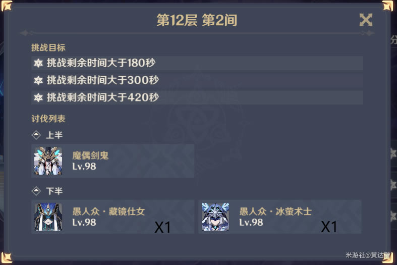 ԭ��2.1��Ԩ�������ݴ�ȫ