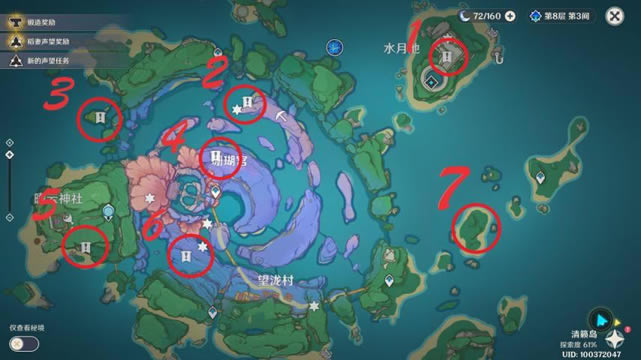 ԭ��2.1�̵�ʯ���ܹ��� ȫ�̵�ʯλ��һ��_��վ