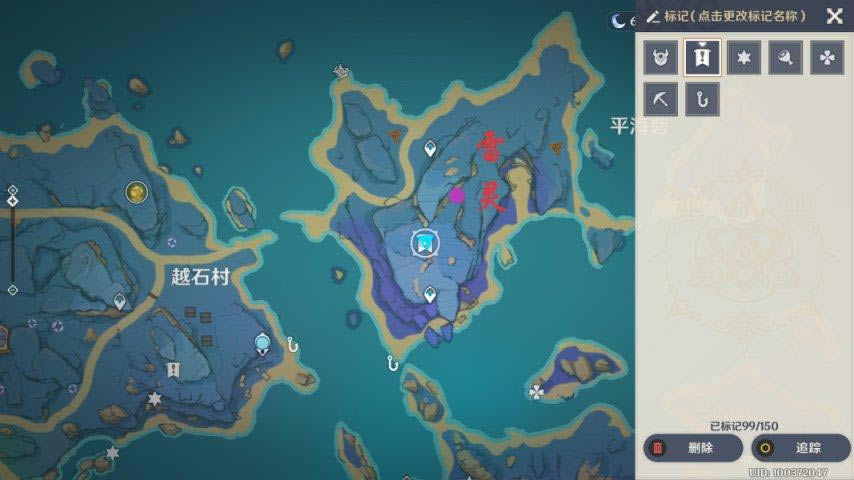 ԭ��2.1�̵�ʯ���ܹ��� ȫ�̵�ʯλ��һ��_��վ