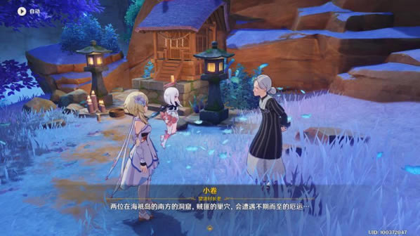 ԭ����������Ԩ�ɲ���������̹��� ��Ը�Գ��ɾͽ�������_��վ