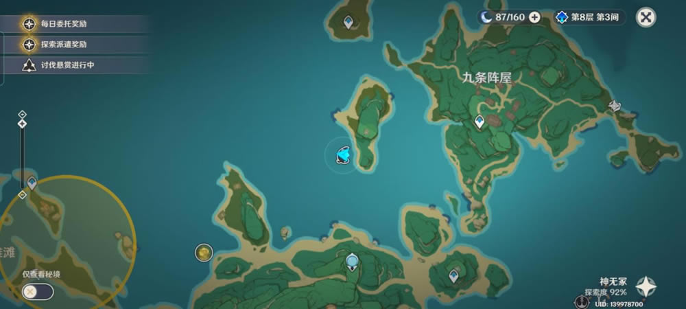 ԭ�����װ���ż���Ư��ƿ��ȡ�ص㼰����һ��_��վ