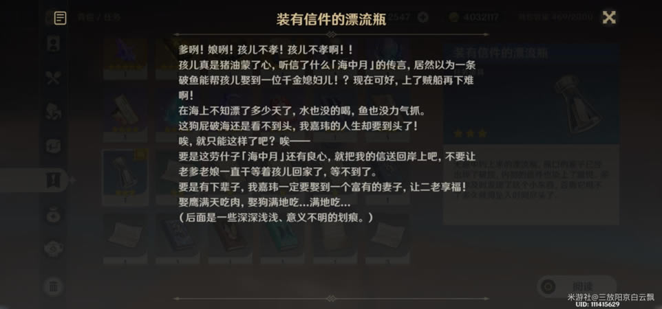 ԭ����������������������ϸ����