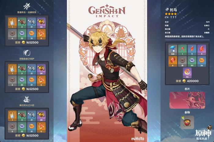 ԭ������ʥ���Ｐ������乥��