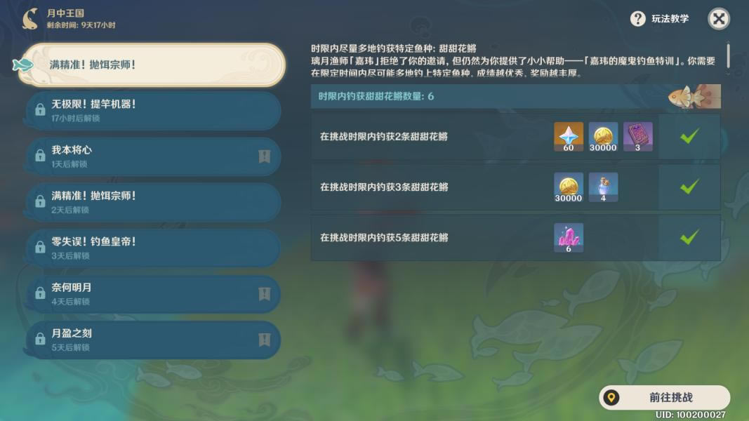 ԭ�������������һ���淨����_��վ