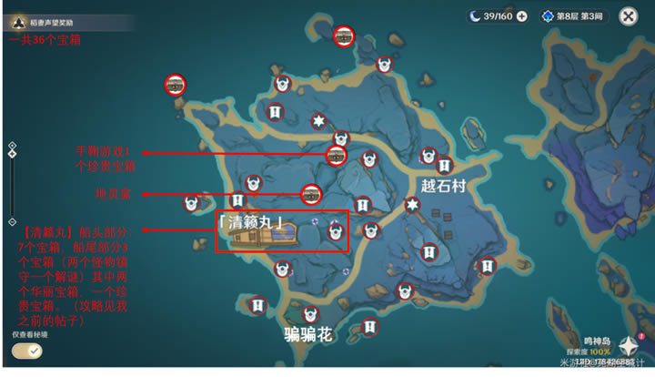 ԭ��2.1ȫ�����ռ�ָ�� �����λ��ȫ_��վ