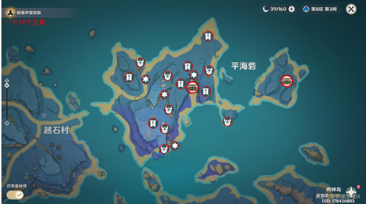 ԭ��2.1ȫ�����ռ�ָ�� �����λ��ȫ_��վ