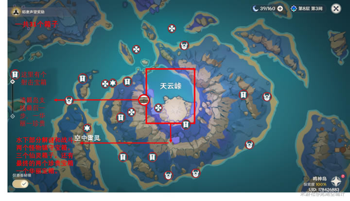 ԭ��2.1ȫ�����ռ�ͼ��˵���̳� �����λ��ȫ