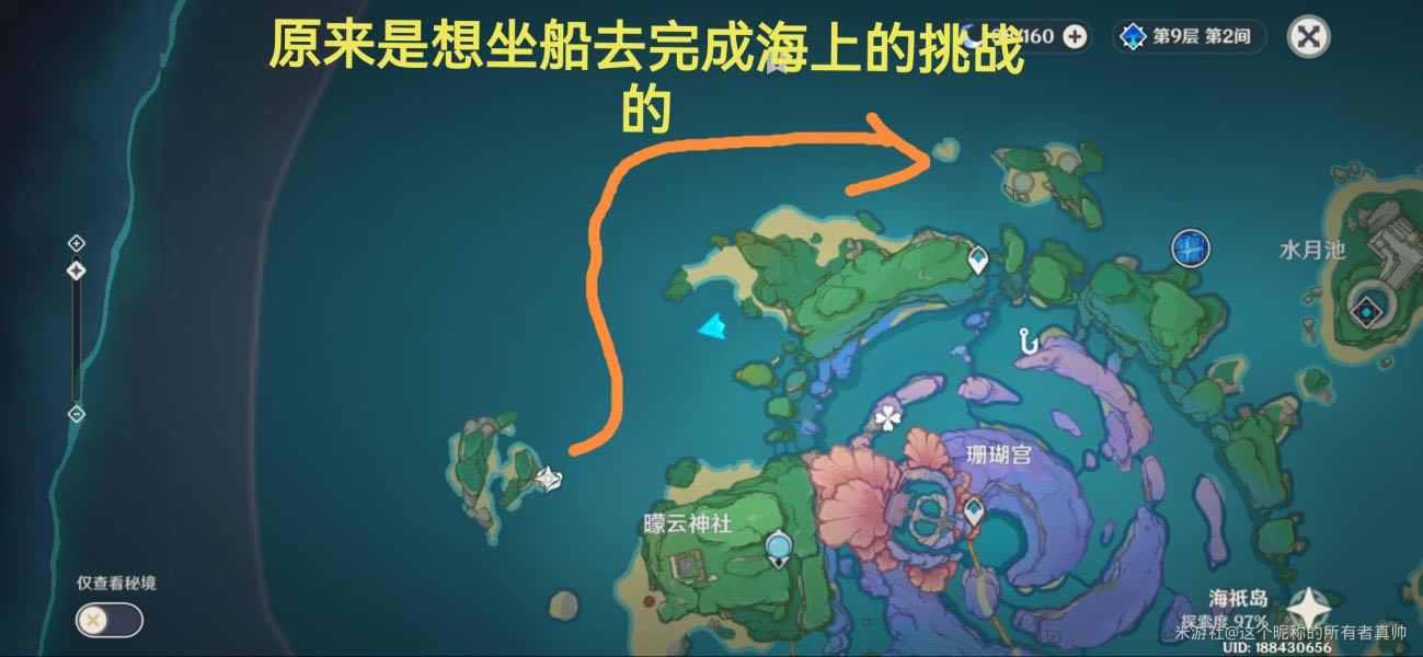 ԭ���޿���׷ˮ�ݲʵ�����