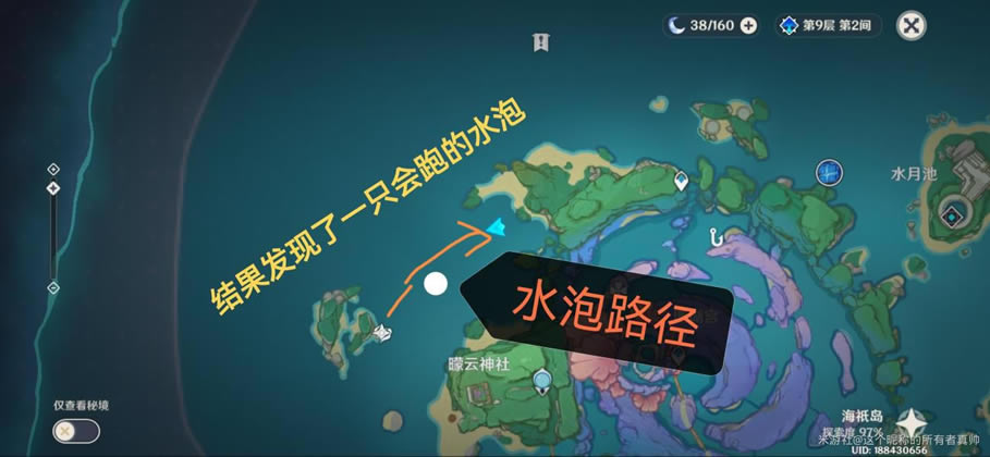 ԭ���޿���׷ˮ�ݲʵ�����_��վ