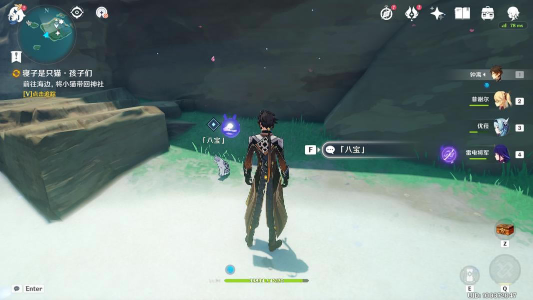 ԭ�����е�è�ɾ͹��� ���е�è������ϸ˵��