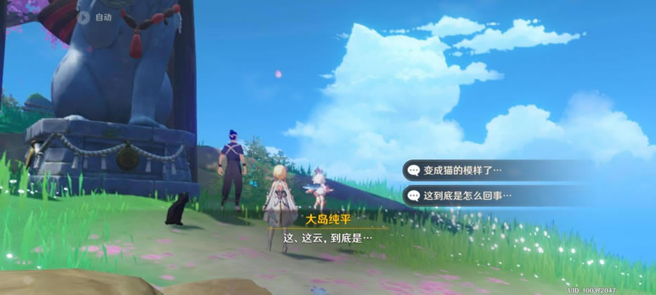 ԭ�����е�è�ɾ͹��� ���е�è�������_��վ