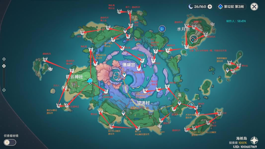 ԭ��������������ȫ�������·�߷���_��վ