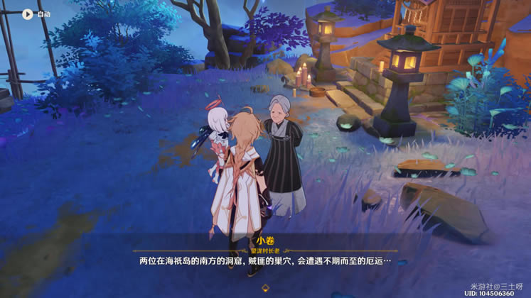 ԭ��ռ���ڶ��춴�����˱���λ�û���_��վ