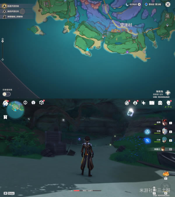 ԭ��ռ���ڶ��춴�����˱���λ�û���_��վ