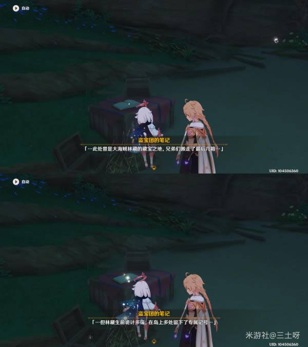 ԭ��ռ���ڶ��춴�����˱���λ�û���_��վ