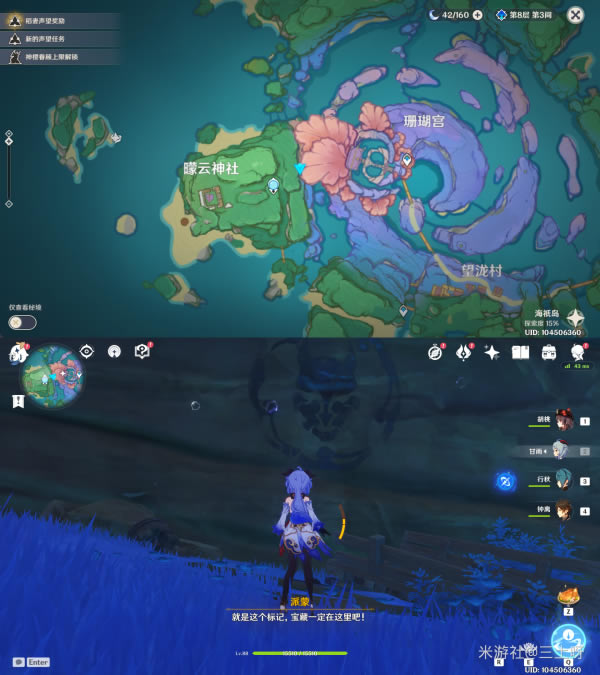 ԭ��ռ���ڶ��춴�����˱���λ�û���_��վ