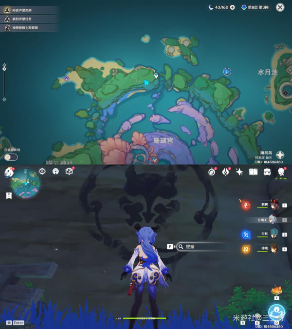 ԭ��ռ���ڶ��춴�����˱���λ�û���_��վ