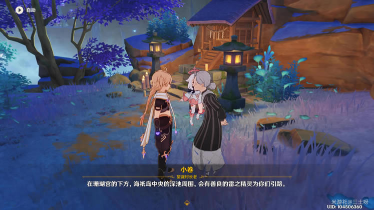 ԭ��ռ������������λ�÷���_��վ