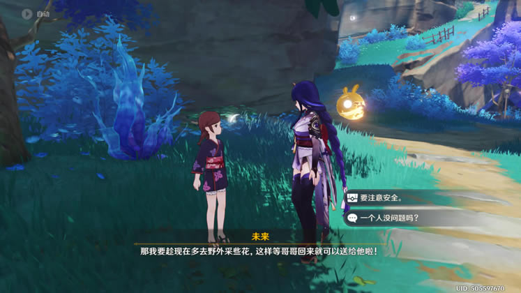 ԭ�񺣵o���Ի�����ȫ��ɫλ�÷���_��վ