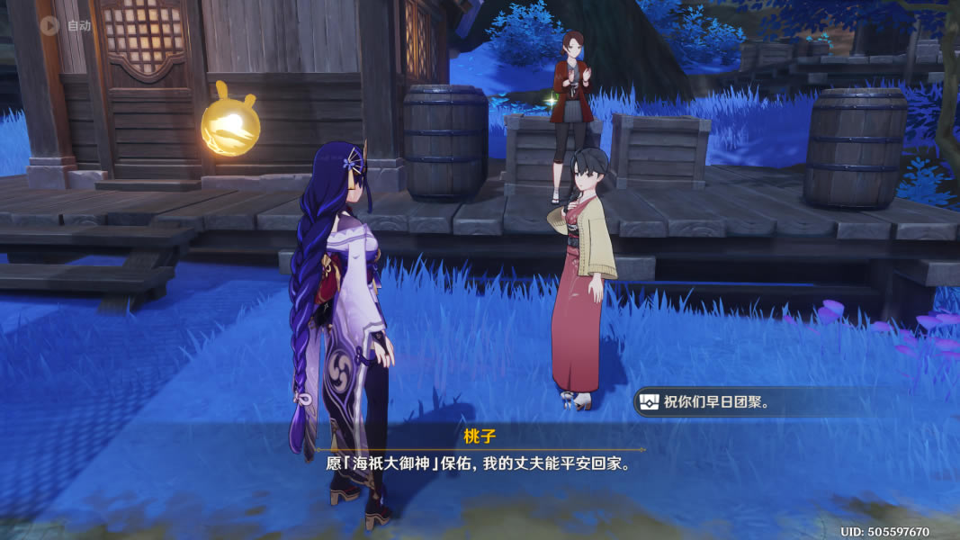 ԭ�񺣵o���Ի�����ȫ��ɫλ�÷���_��վ