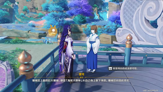 ԭ�񺣵o���Ի�����ȫ��ɫλ�÷���