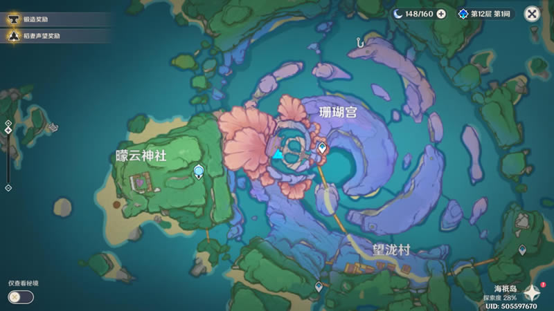 ԭ�񺣵o���Ի�����ȫ��ɫλ�÷���_��վ