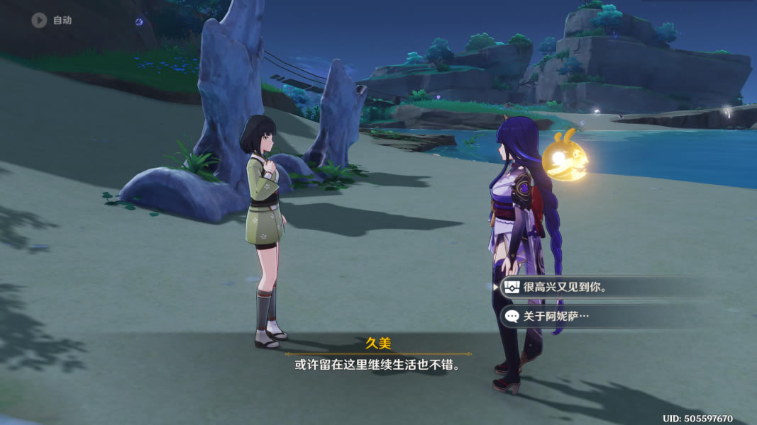 ԭ�񺣵o���Ի�����ȫ��ɫλ�÷���_��վ