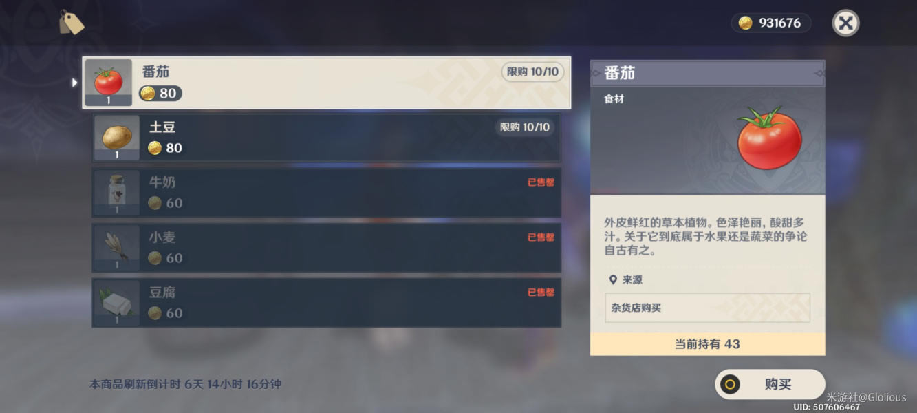 ԭ�񺣵o����������λ�ü�������Ʒ����_��վ