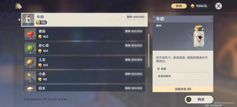 ԭ�񺣵o����������λ�ü�������Ʒ����