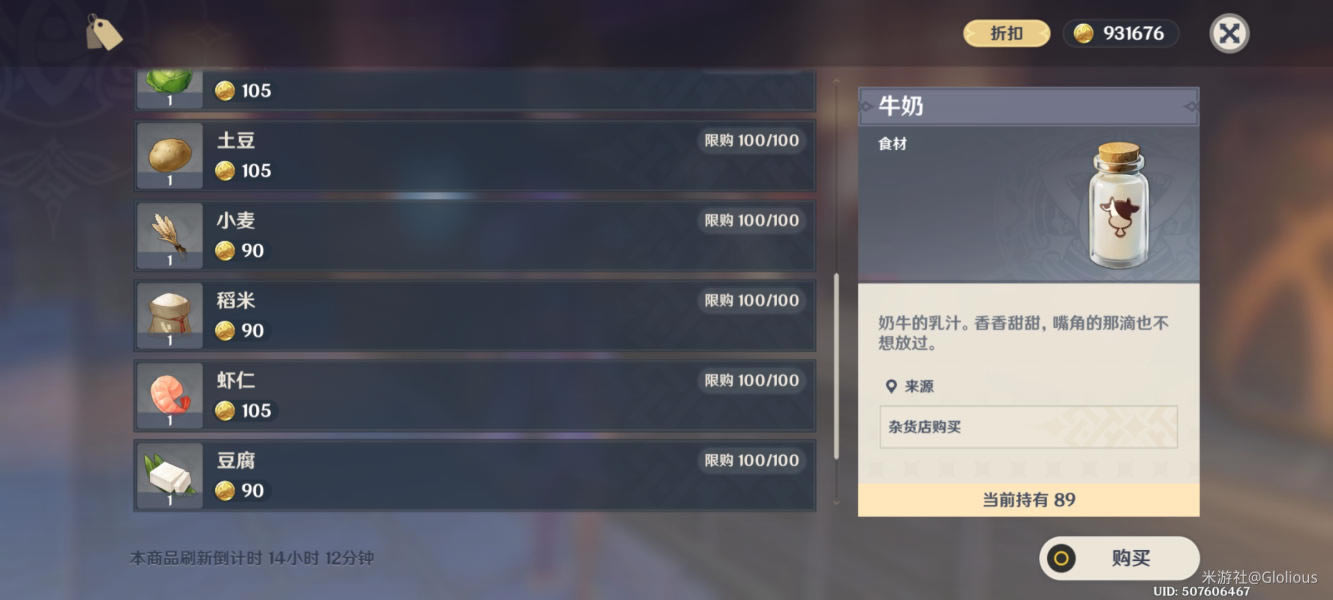 ԭ�񺣵o����������λ�ü�������Ʒ����_��վ