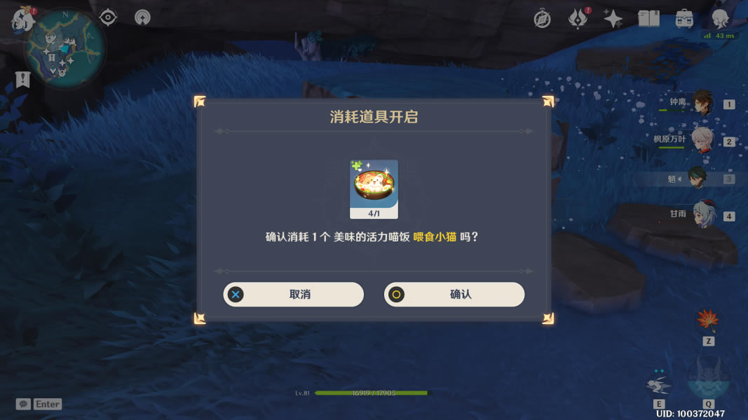 ԭ��ιè�ɾ����̹��� ÿ��ιè�����_��վ