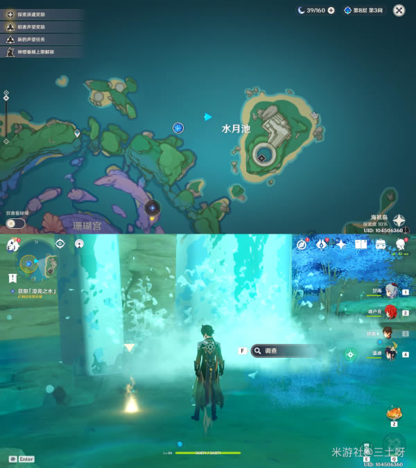 ԭ��С������ռ��ȫ������_��վ