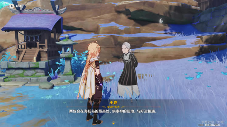 ԭ��С������ռ��ȫ������_��վ