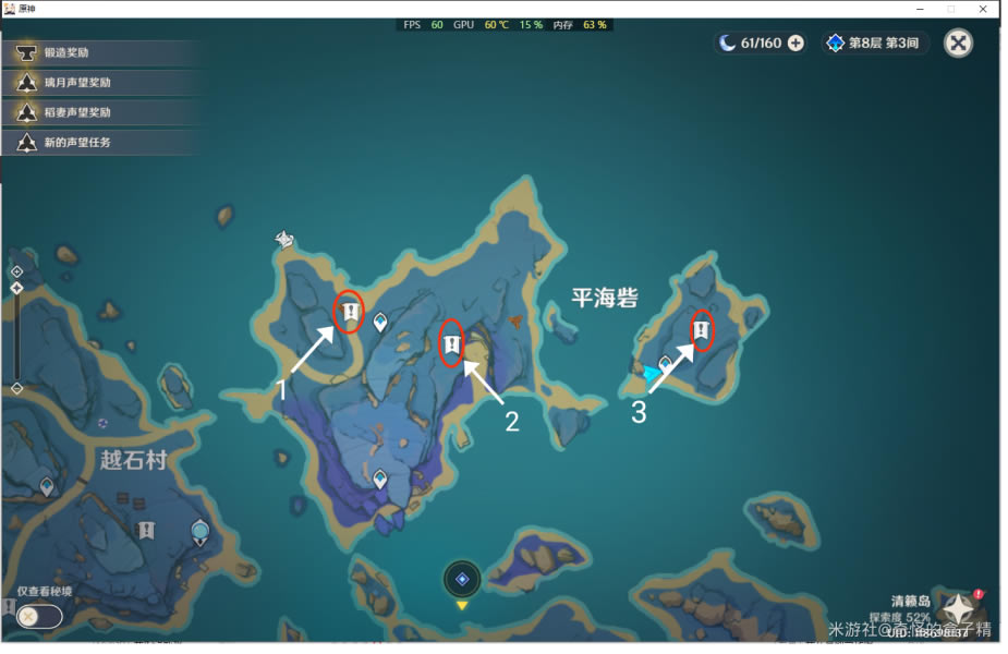 ԭ��������ʥ������ȡ�ص����_��վ