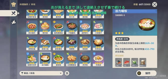 ԭ���������ȡ�÷������� ����ʳ�׹���