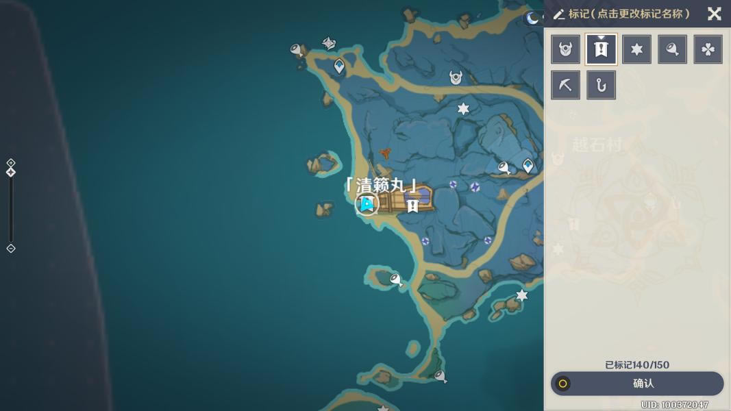 ԭ��2.1��������ָ·λ�ô�ȫ_��վ