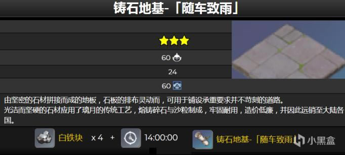 ԭ��2.2�����������񼰰ڼ�һ��_��վ